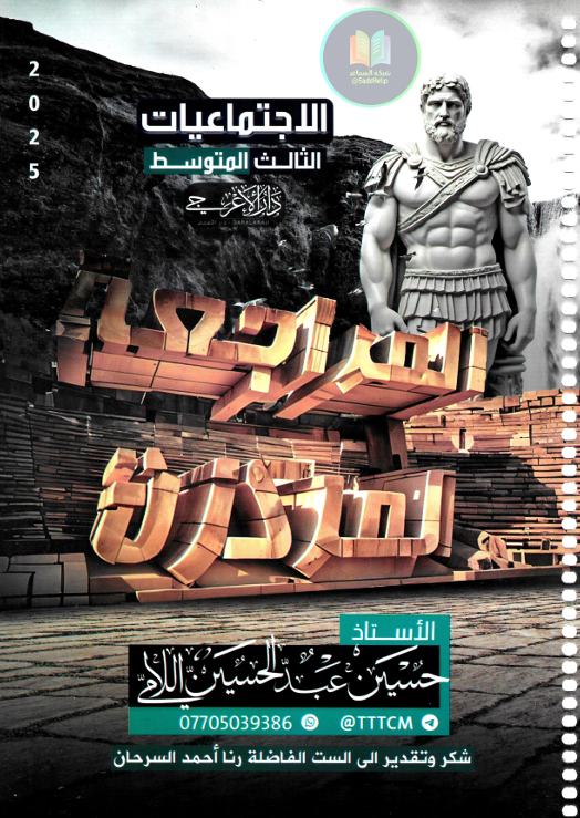 غلاف الكتاب